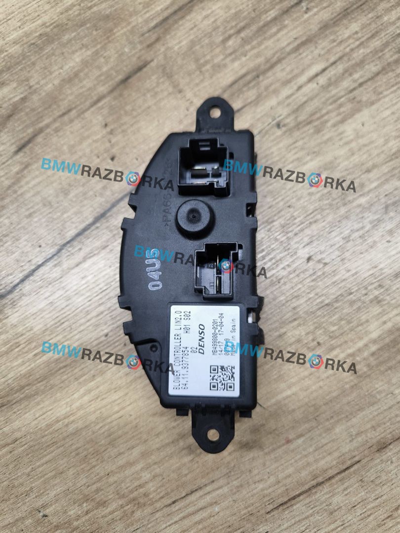 сопротивление печки BMW 2 серия Gran Tourer F46 2017, 1.5 л., B37 C15 A, дизель, МКПП, 668, минивэн, передний привод, 9377854