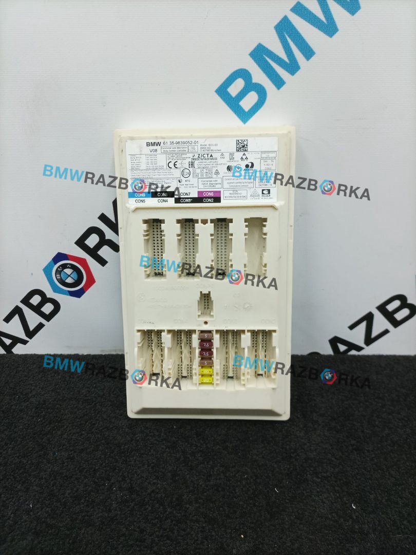 Блок управления BDC BMW X5 G05 2019, 4.0 л., бензин, АКПП, a300, внедорожник 5 дв., полный привод, 9839052