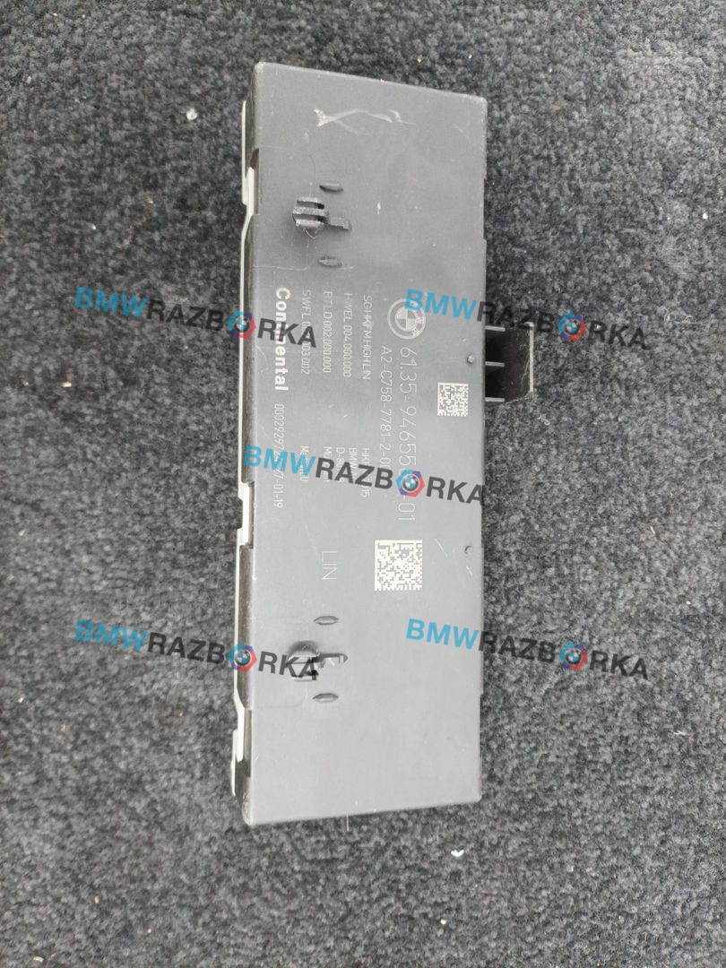 блок управления крышкой багажника BMW X5 G05 2019, 4.0 л., бензин, АКПП, a300, внедорожник 5 дв., полный привод, 61359465565, 9465565
