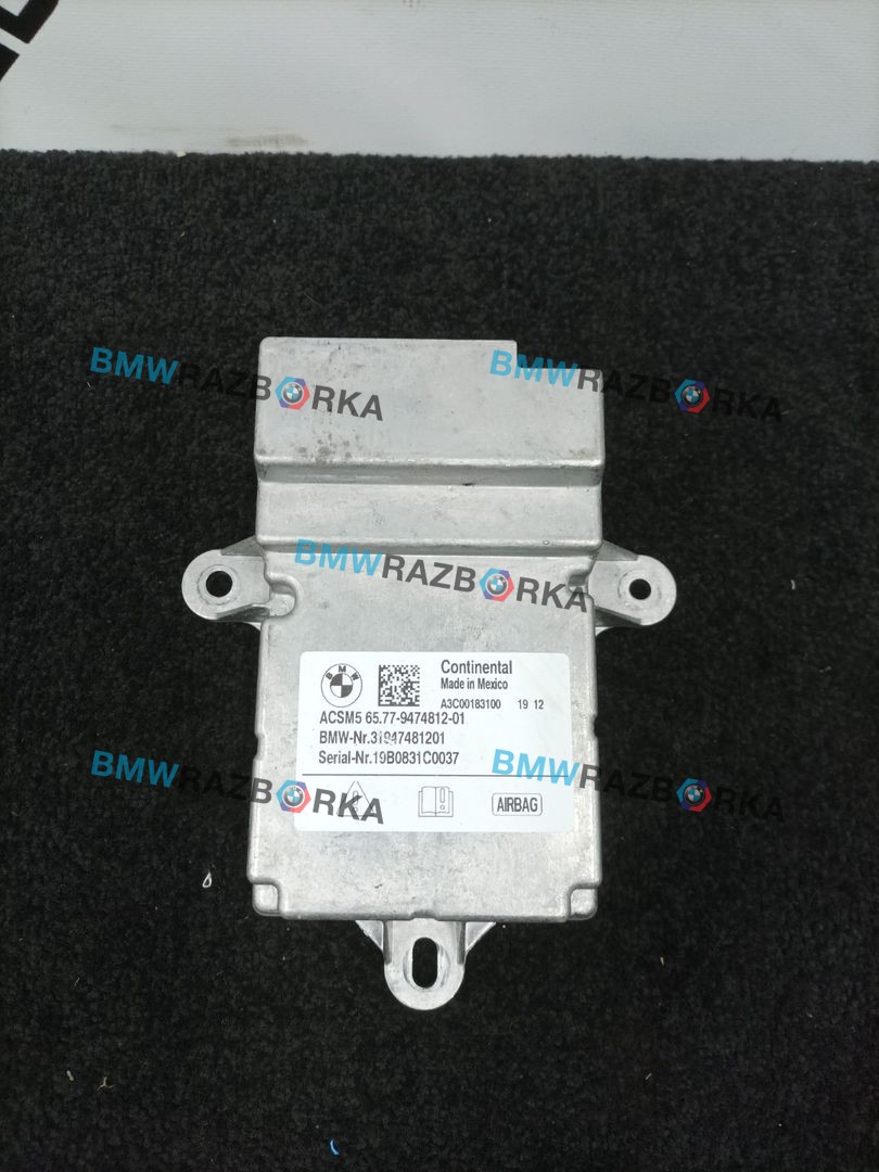 блок AirBag BMW X5 G05 2019, 4.0 л., бензин, АКПП, a300, внедорожник 5 дв., полный привод, 9474812
