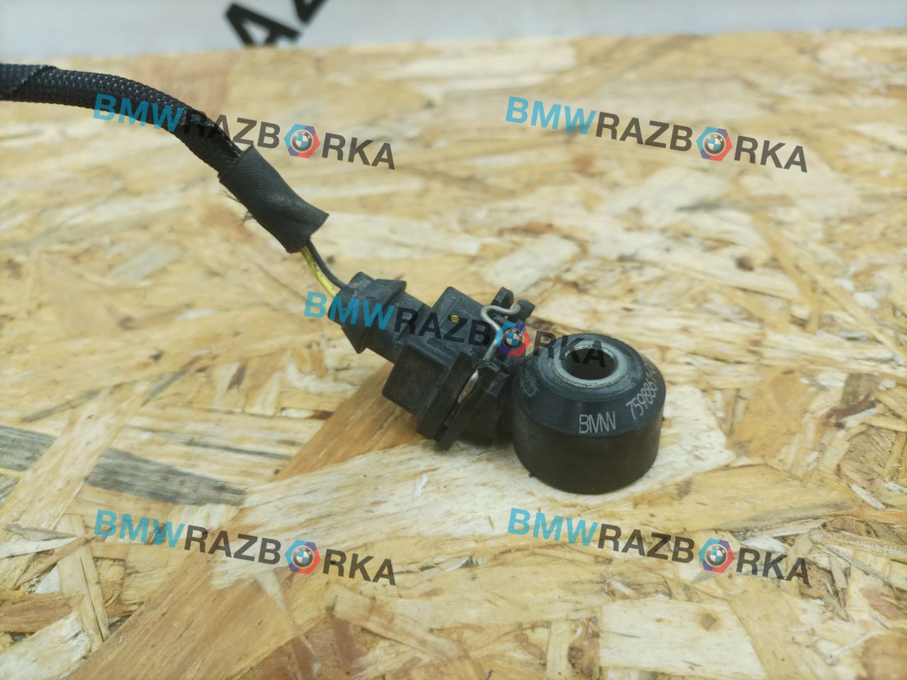 датчик детонации BMW M8 F91/92 F93 2020, 4.4 л., S63 B44 B, бензин, АКПП, седан, полный привод, 7598861, 13627598861