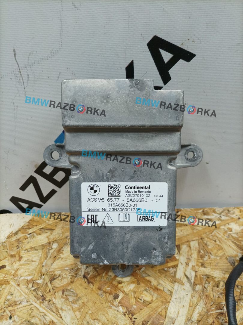 блок AirBag BMW M3 G80/G81 G80 2023, 3.0 л., S58B30A, АКПП, седан, полный привод, 65775A656B0, 5A656B0