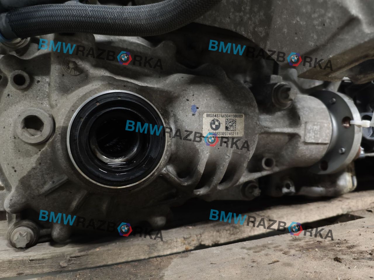 редуктор переднего моста BMW X5 G05 2019, 4.0 л., бензин, АКПП, a300, внедорожник 5 дв., полный привод, 8487445, 31508487445