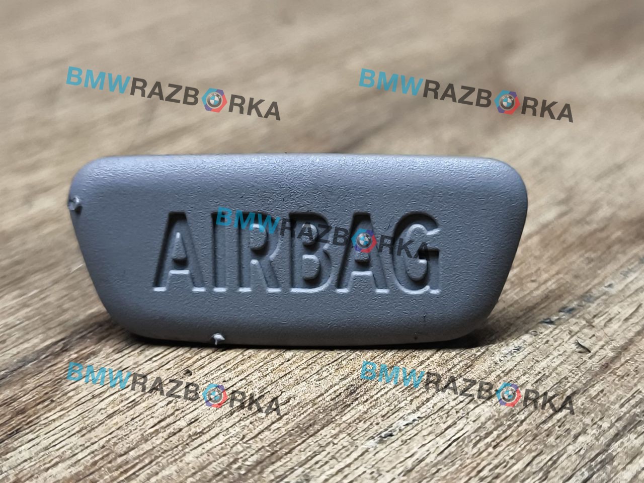 заглушка airbag BMW 1 серия F40 2023, 1.5 л., B37 C15 A, дизель, skyscraper grau metallic (c4w), хетчбэк 5 дв., передний привод, 9153774