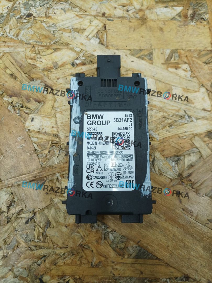 датчик мертвых (слепых) зон BMW X7 G07 [рестайлинг] G07 2024, 4.0 л., дизель, АКПП, 416, внедорожник 5 дв., полный привод, 5B31AF2, 5B551E5