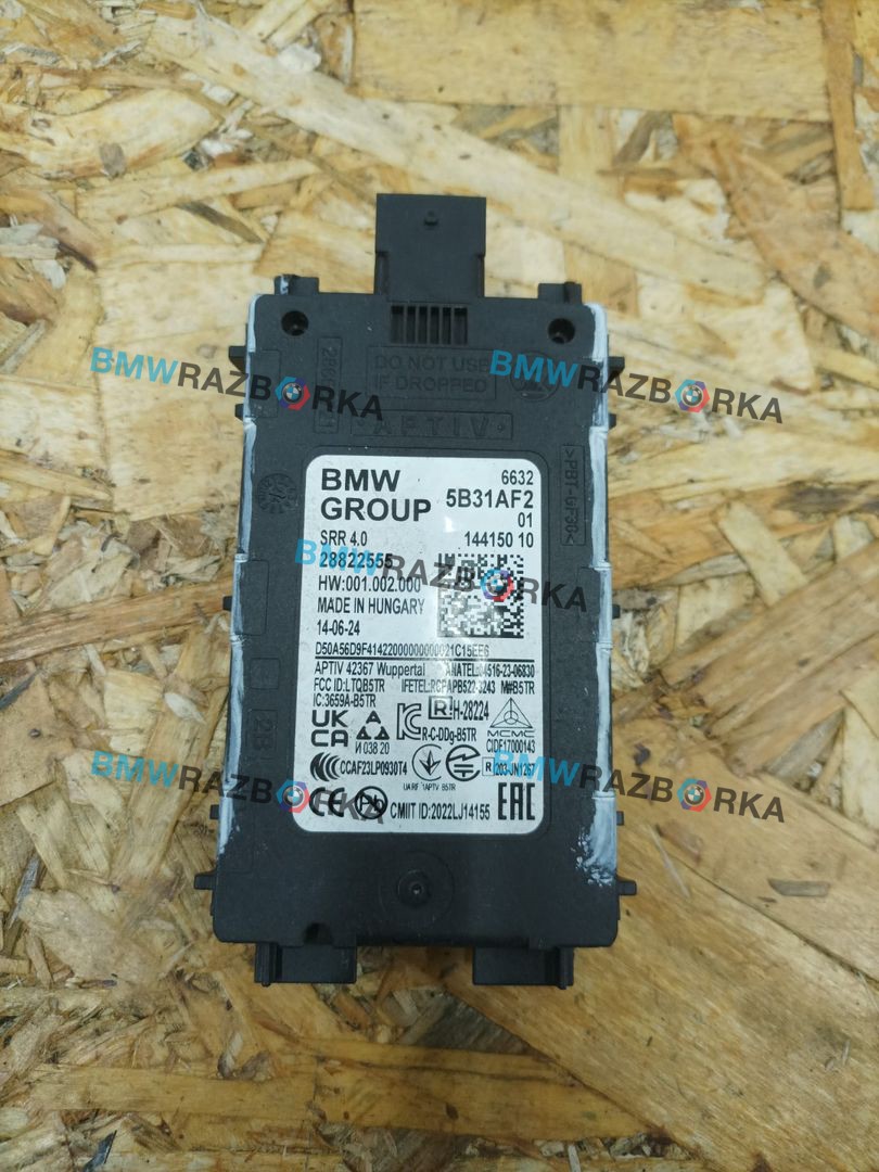 датчик мертвых (слепых) зон BMW X7 G07 [рестайлинг] G07 2024, 4.0 л., дизель, АКПП, 416, внедорожник 5 дв., полный привод, 5B31AF2, 5B551E5