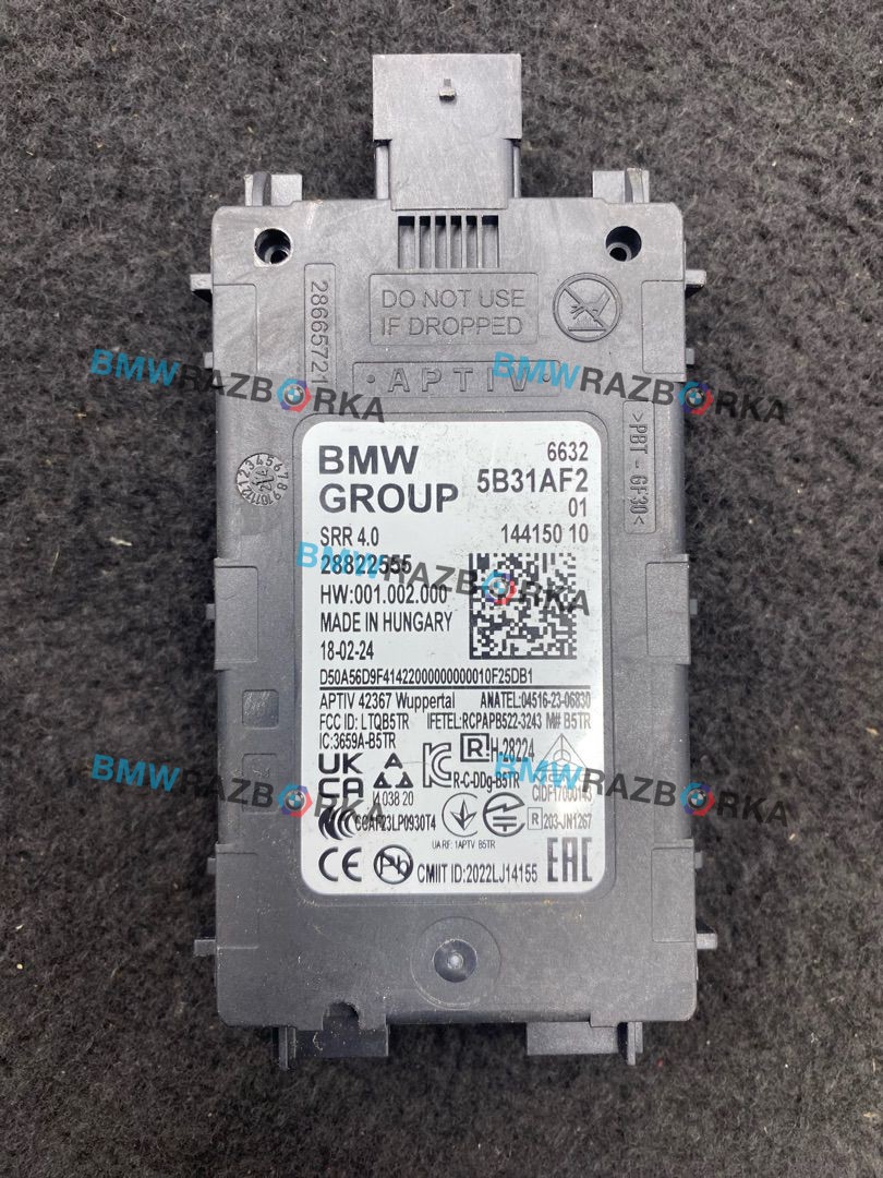 датчик мертвых (слепых) зон BMW X5 G05 [рестайлинг] G05 2024, 3.0 л., B57 D30 B, дизель, 416, полный привод, 5B31AF2, 5B551E5