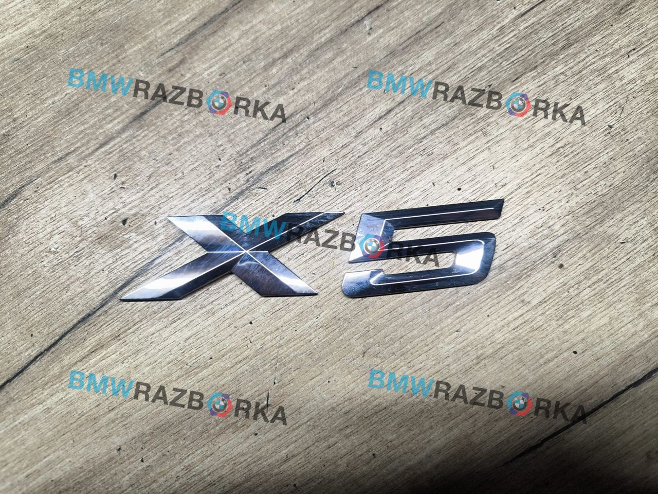эмблема BMW X5 G05 [рестайлинг] G05 2024, 3.0 л., B57 D30 B, дизель, 416, полный привод, 7424395