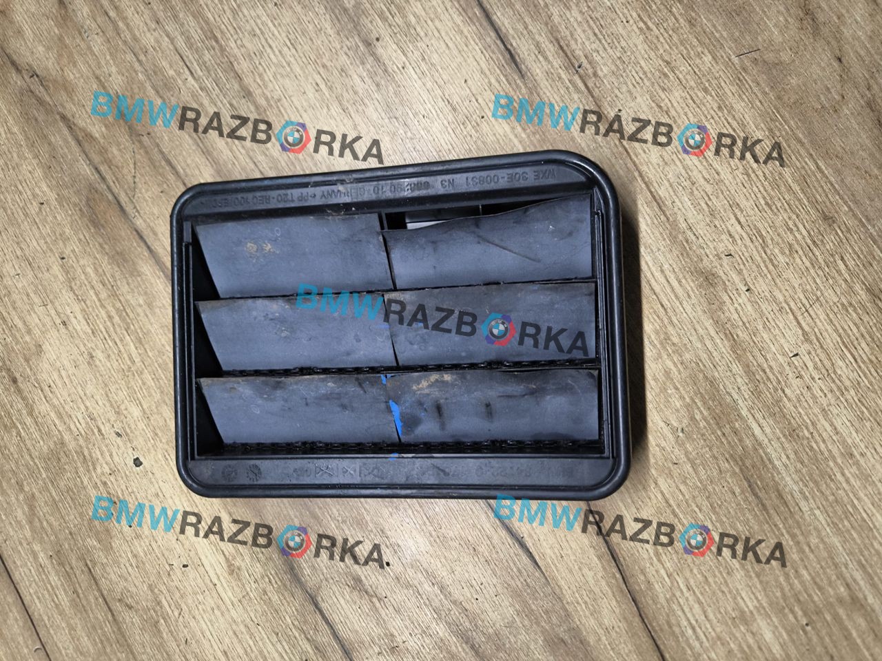 Наружная вентиляционная решетка BMW X5 G05 [рестайлинг] G05 2024, 3.0 л., B57 D30 B, дизель, 416, полный привод, 9176945, 64226176945
