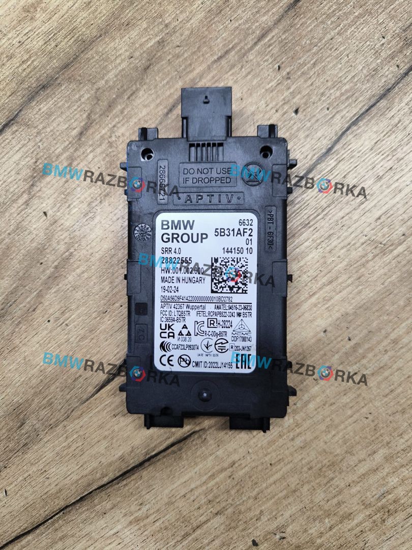 датчик мертвых (слепых) зон BMW X5 G05 [рестайлинг] G05 2024, 3.0 л., B57 D30 B, дизель, 416, полный привод, 5B31AF2, 5B551E5