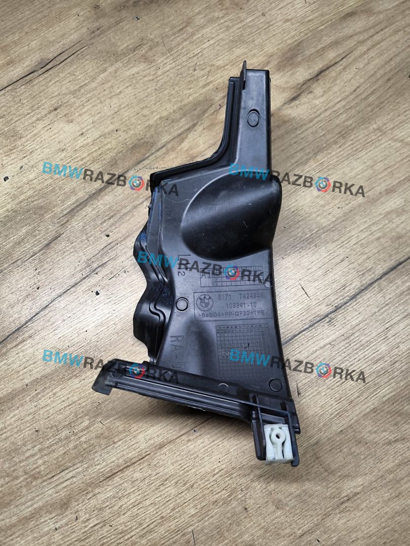 перегородка BMW X5 G05 [рестайлинг] G05 2024, 3.0 л., B57 D30 B, дизель, 416, полный привод, 7424943, 51717424943