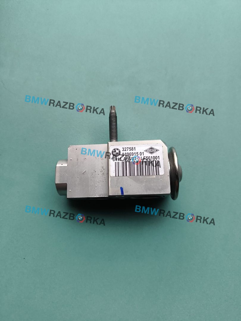 расширительный клапан кондиционера BMW X5 G05 [рестайлинг] G05 2024, 3.0 л., B57 D30 B, дизель, 416, полный привод, 9496915