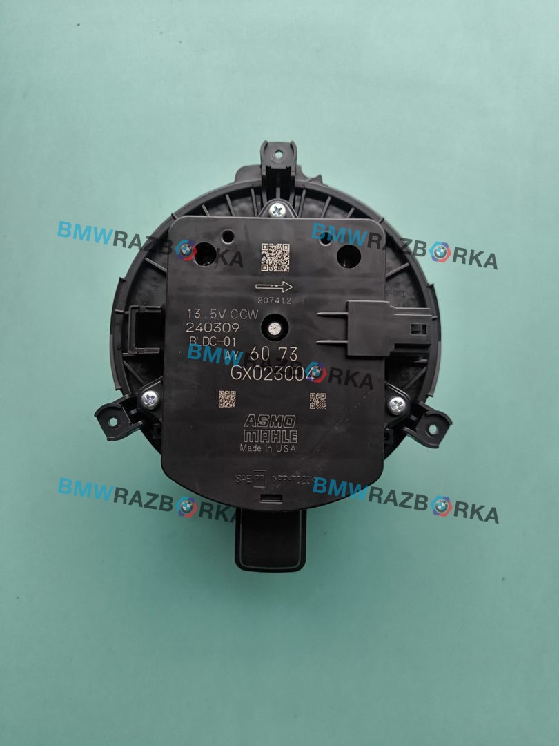 моторчик печки BMW X5 G05 [рестайлинг] G05 2024, 3.0 л., B57 D30 B, дизель, 416, полный привод