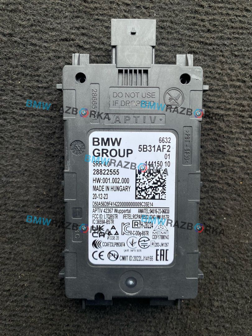 датчик мертвых (слепых) зон BMW X5 G05 [рестайлинг] G05 2024, 3.0 л., B57 D30 B, дизель, АКПП, 475, внедорожник 5 дв., полный привод, правый руль, 5B31AF2, 5B551E5