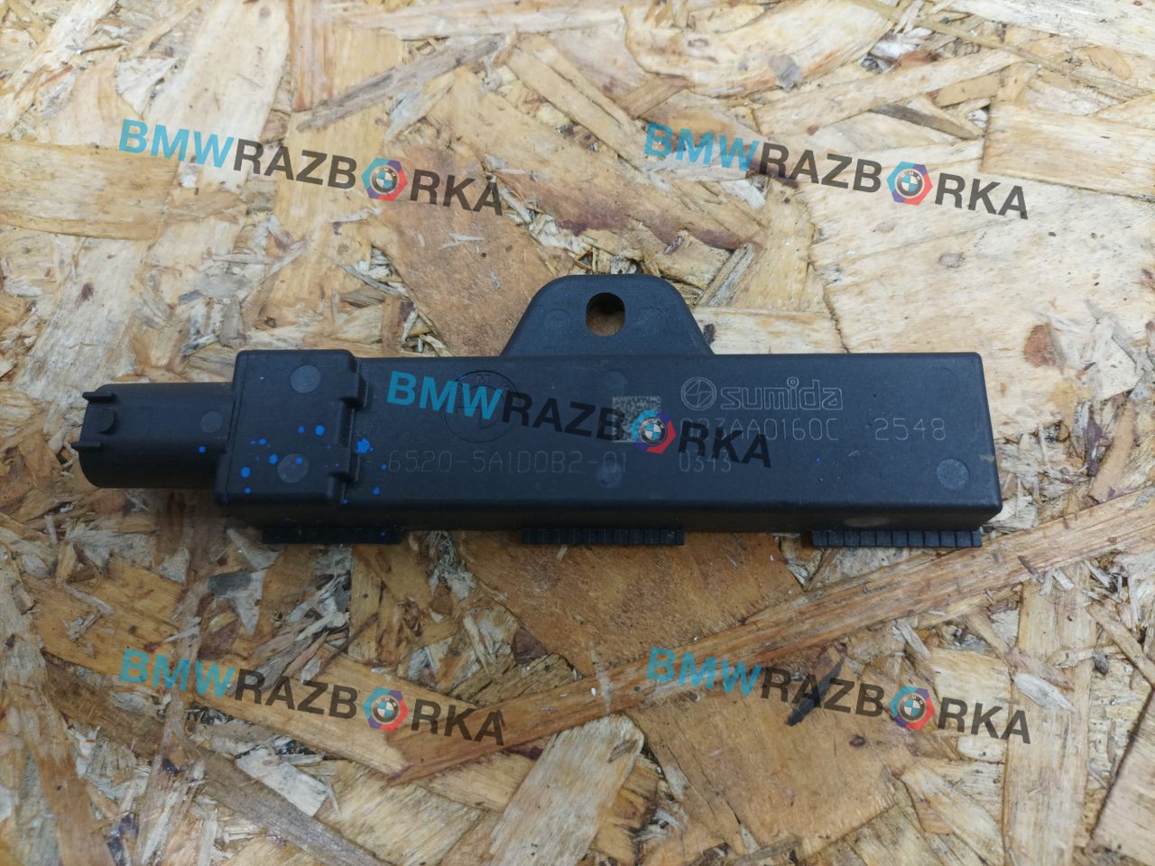 Антенна системы комфортного доступа BMW X5 G05 [рестайлинг] G05 2024, 3.0 л., B57 D30 B, дизель, АКПП, 475, внедорожник 5 дв., полный привод, правый руль, 5A1D0B2, 62505A1D0B2