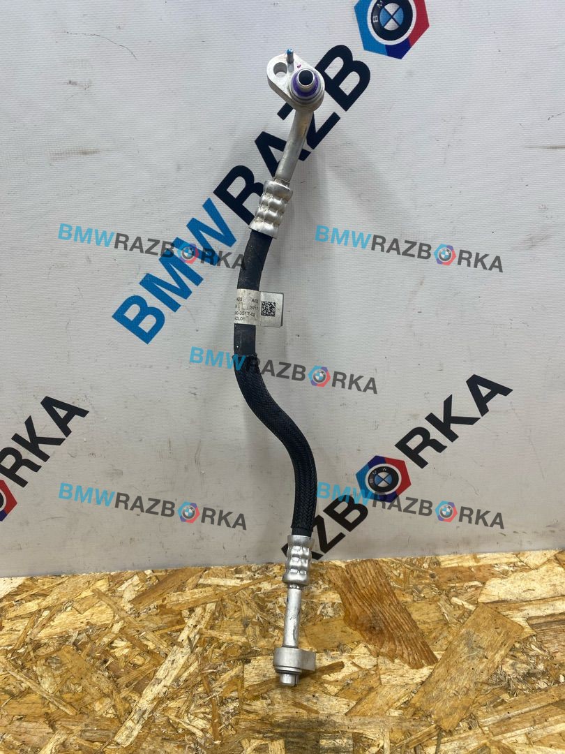 трубка кондиционера BMW X4 G02 [рестайлинг] G02 2022, 3.0 л., дизель, внедорожник 5 дв., полный привод, 9868423