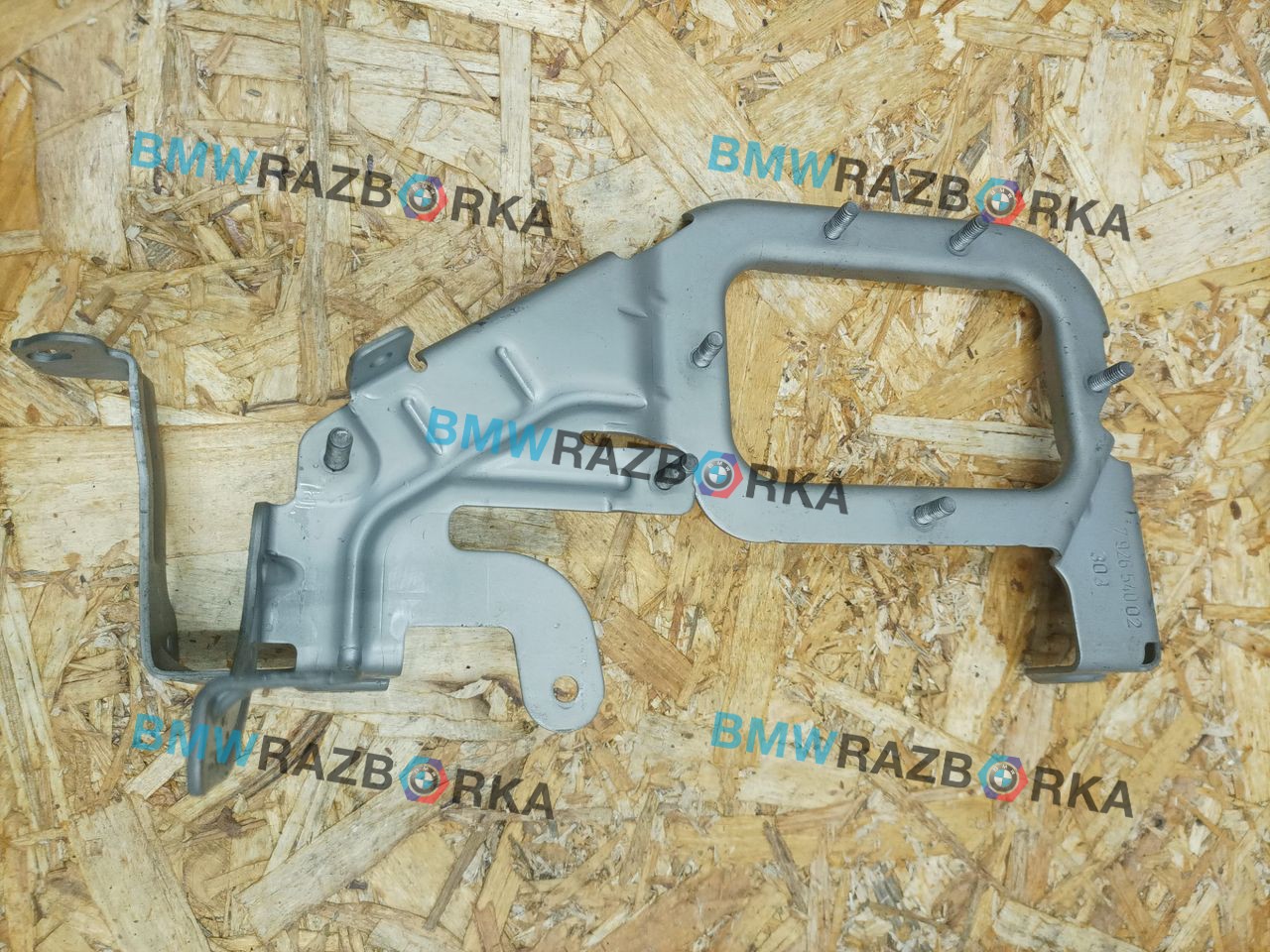 кронштейн радиатора BMW i5 G60 2024, электро, АКПП, c4p brooklyn grau metallic, седан, задний привод, 7926540