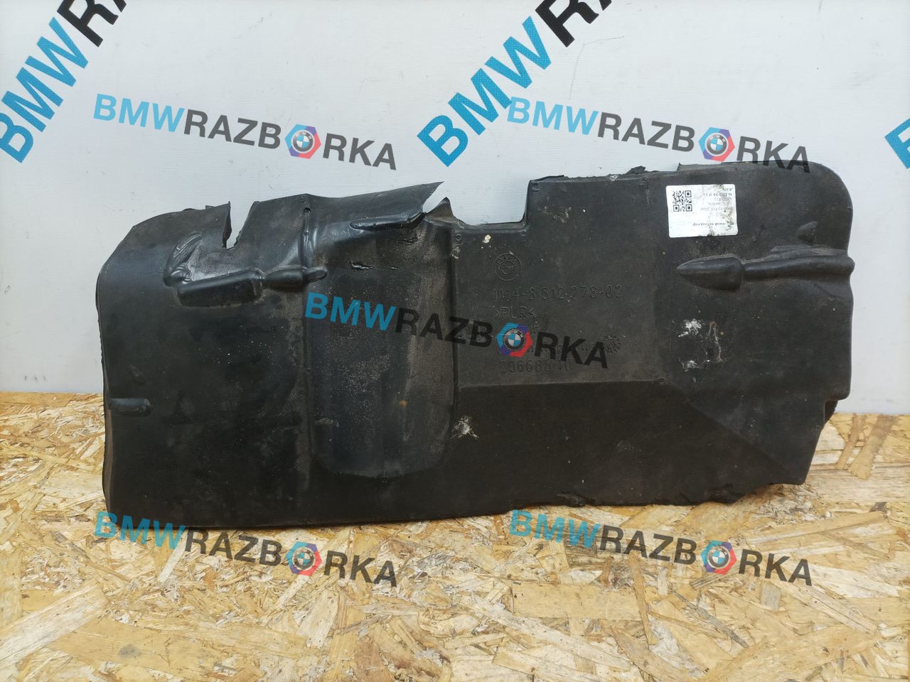шумоизоляция (термозащита) BMW X5 F15 2016, 3.0 л., N57 D30 A, дизель, АКПП, a52, внедорожник 5 дв., полный привод, правый руль, 8512278