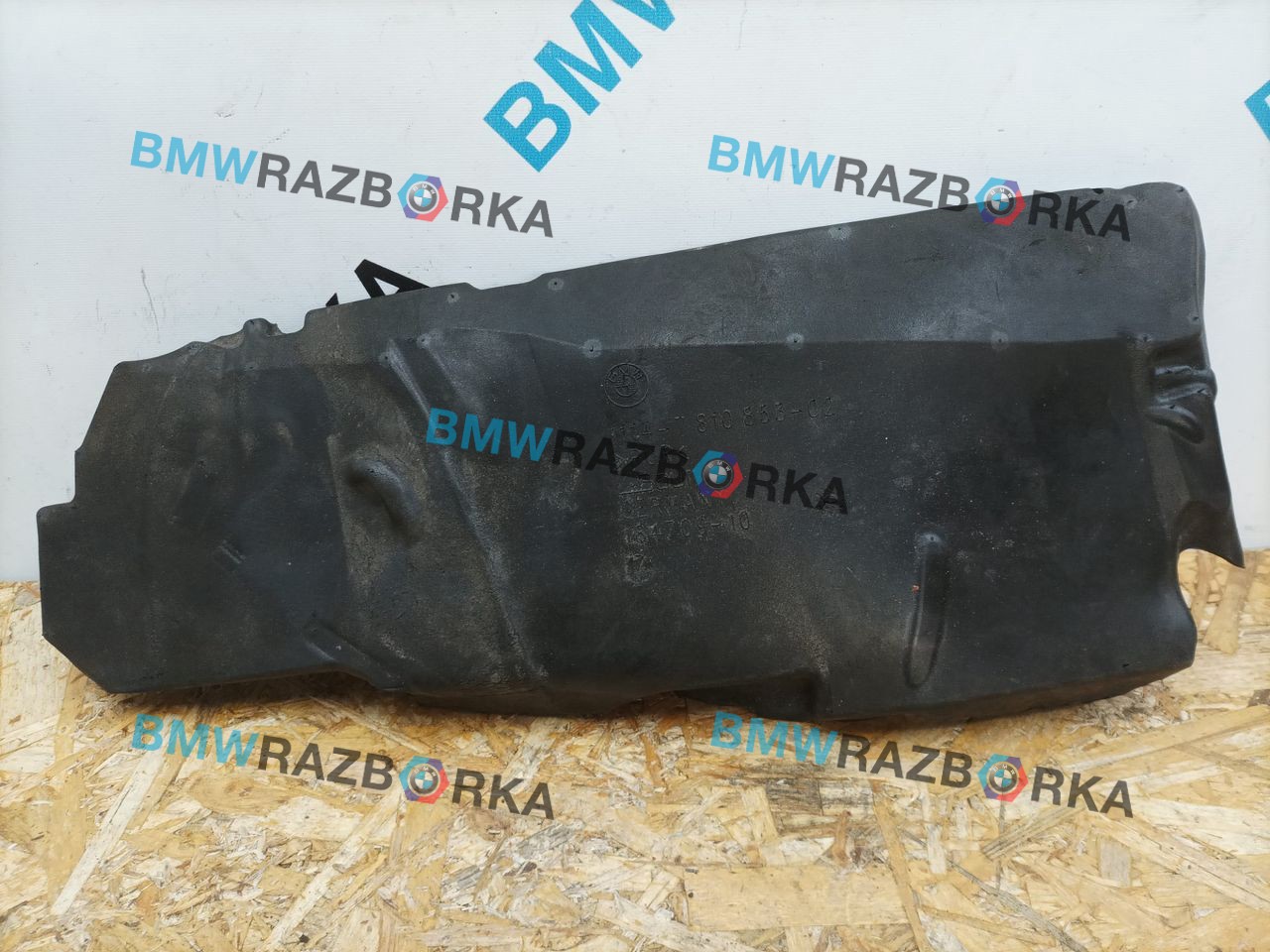шумоизоляция (термозащита) BMW X5 F15 (2013 - 2018), 7810853