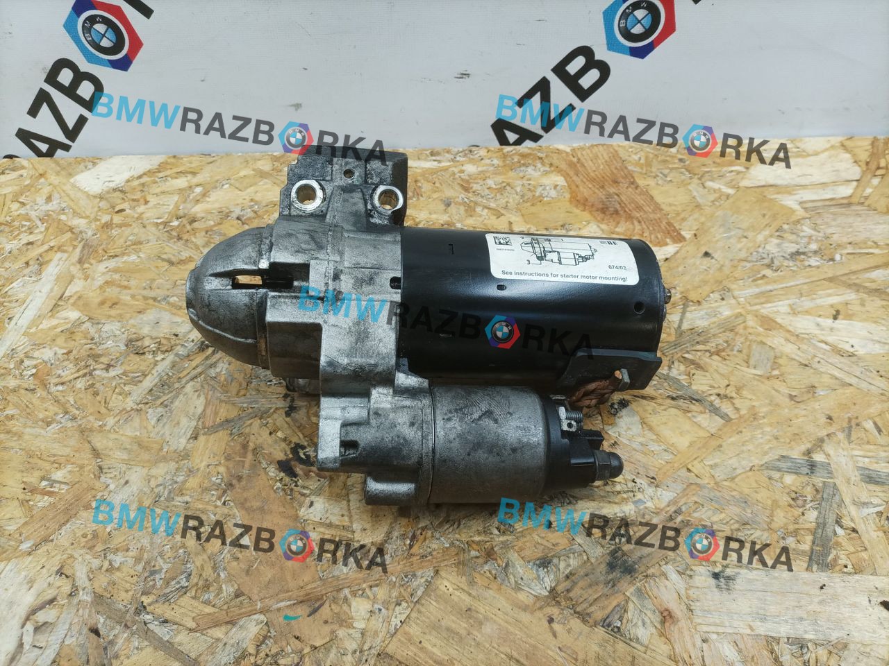 стартер BMW 7 серия F01/F02 [рестайлинг] F02 2014, 3.0 л., N57 D30 A, дизель, АКПП, серый, седан, задний привод, правый руль, 8574102