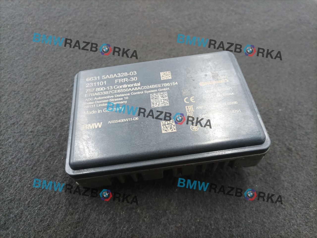 дистроник BMW iX I20 2023, электро, c4a, полный привод, 5A8A328, 66315A8A328