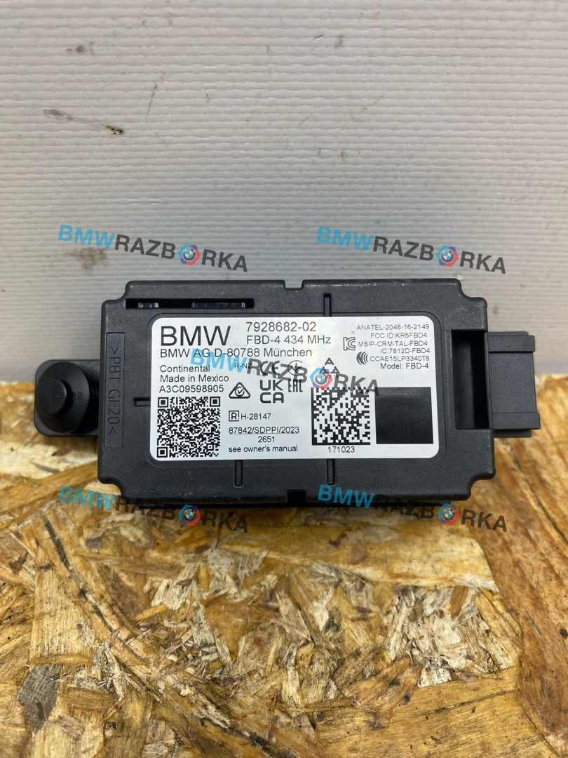 Приемник дистанционного управления BMW iX I20 2023, электро, c4a, полный привод, 7928682