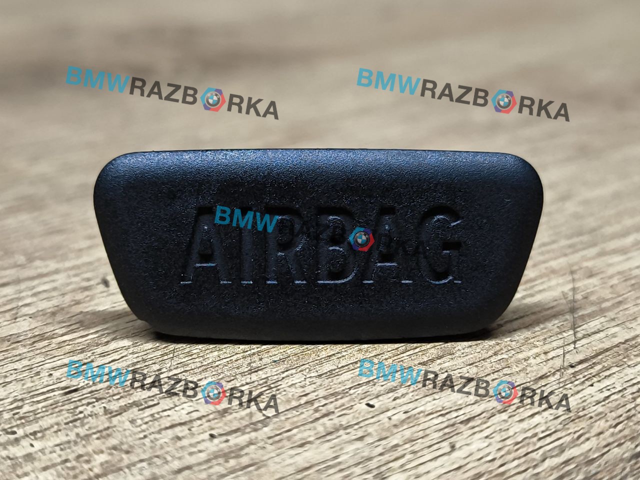 заглушка airbag BMW i8 I12 2015, 1.5 л., гибрид, полный привод, 9153774