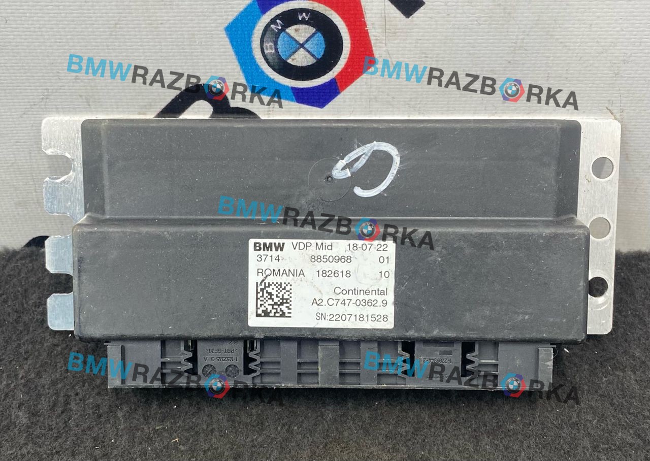 блок управления VDP BMW 4 серия G22/G23 G22 2022, 2.0 л., B48 B20 A, бензин, АКПП, c36, купе, задний привод, 8850968