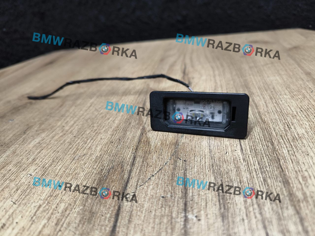 подсветка номера BMW X5 G05 2019, 3.0 л., B57 D30 A, дизель, АКПП, внедорожник 5 дв., полный привод, 7193293