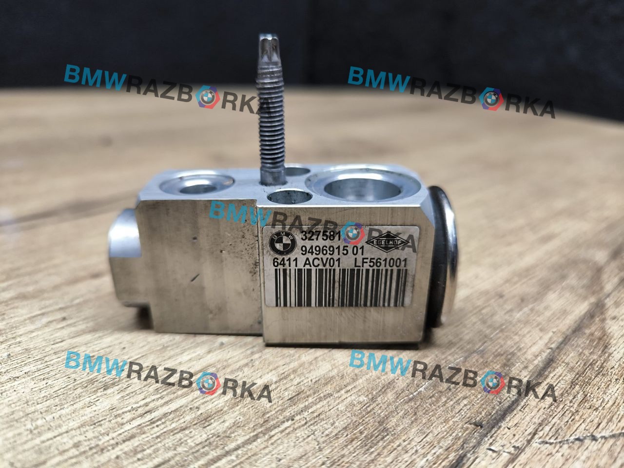 расширительный клапан кондиционера BMW X5 G05 2019, 3.0 л., B57 D30 A, дизель, АКПП, внедорожник 5 дв., полный привод, 9496915