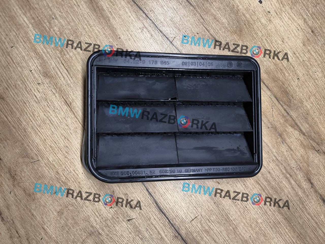 Наружная вентиляционная решетка BMW X5 G05 2019, 3.0 л., B57 D30 A, дизель, АКПП, внедорожник 5 дв., полный привод, 9176945, 64226176945