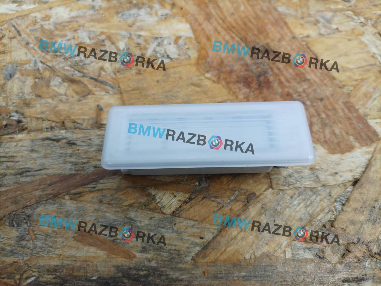 фонарь салона (плафон) BMW 6 GT G32 2019, 2.0 л., B47 D20 B, дизель, АКПП, 416, хетчбэк 5 дв., задний привод, 9313574