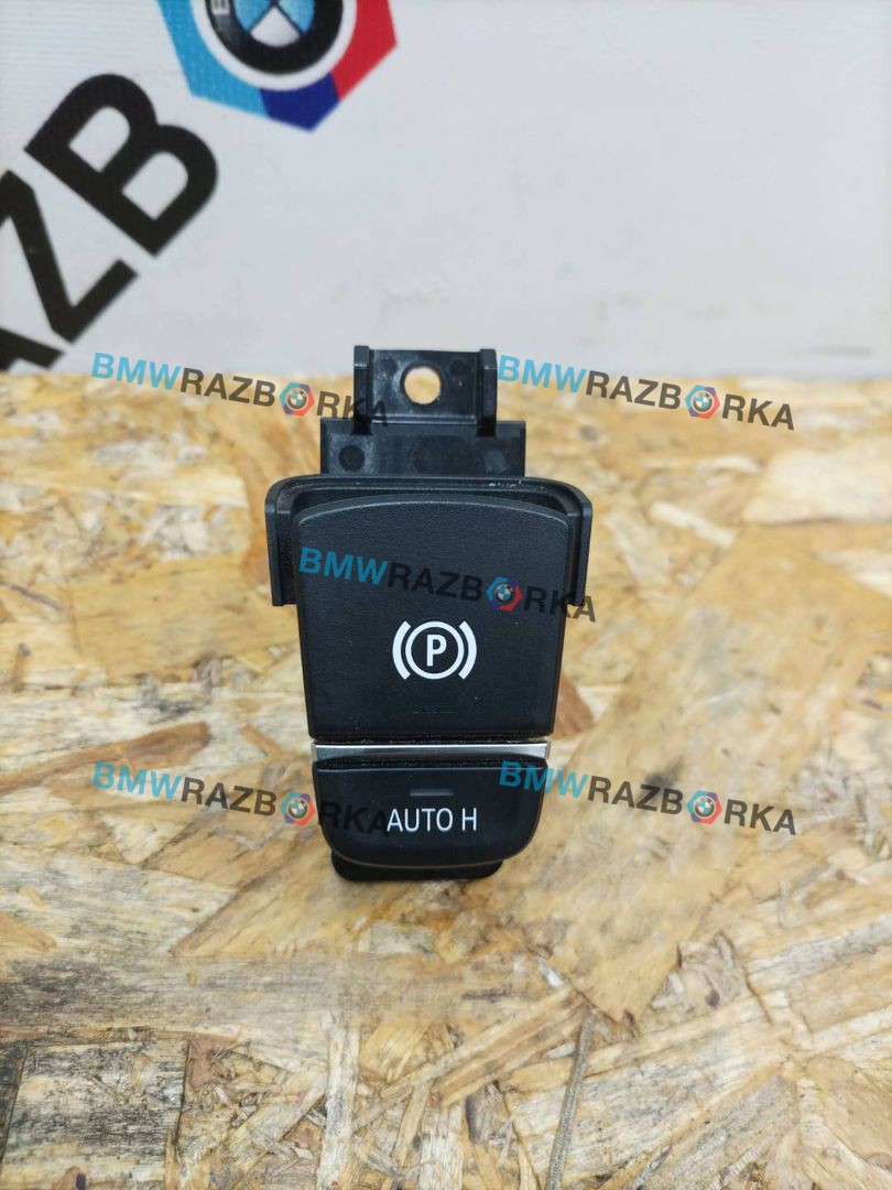 кнопка ручного тормоза (ручника) BMW 6 GT G32 2019, 2.0 л., B47 D20 B, дизель, АКПП, 416, хетчбэк 5 дв., задний привод, 9109311