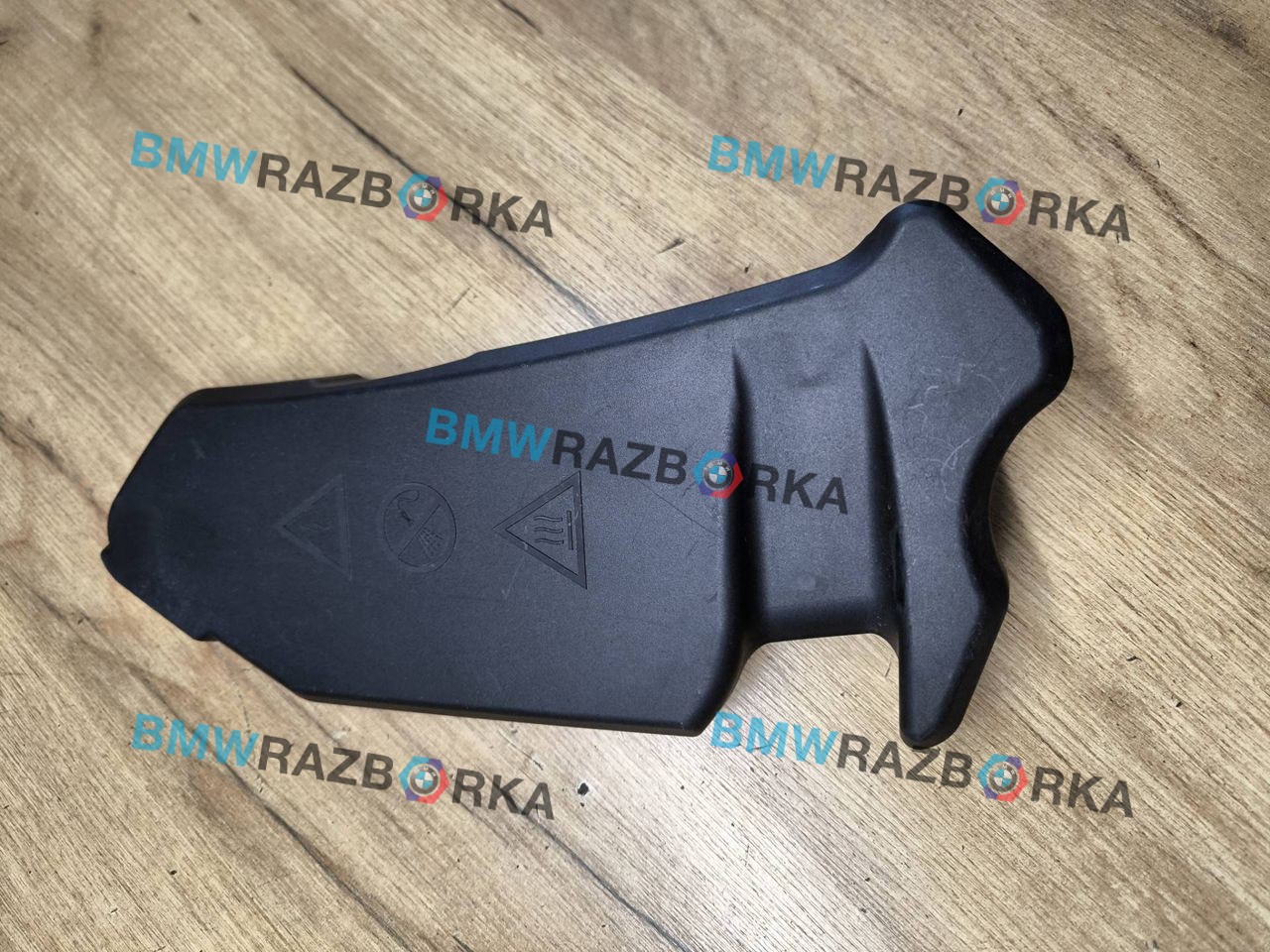 крышка блока управления двигателя BMW 6 GT G32 2019, 2.0 л., B47 D20 B, дизель, АКПП, 416, хетчбэк 5 дв., задний привод, 12908578818, 8578818