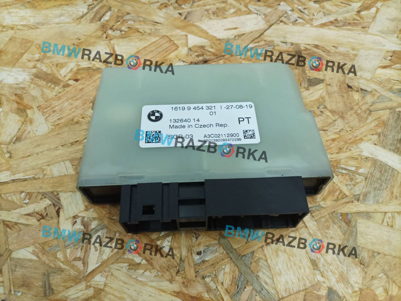 блок управления SCR(Bluetec) BMW 8 серия G14/G15 G14 2019, 4.0 л., дизель, АКПП, 475, кабриолет, полный привод, 16199454321, 9454321