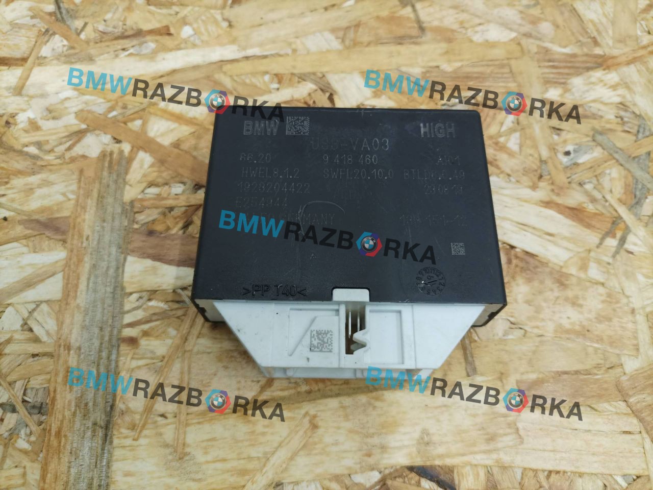 блок управления парктрониками BMW 6 GT G32 2019, 2.0 л., B47 D20 B, дизель, АКПП, 416, хетчбэк 5 дв., задний привод, 9418460, 66209418460