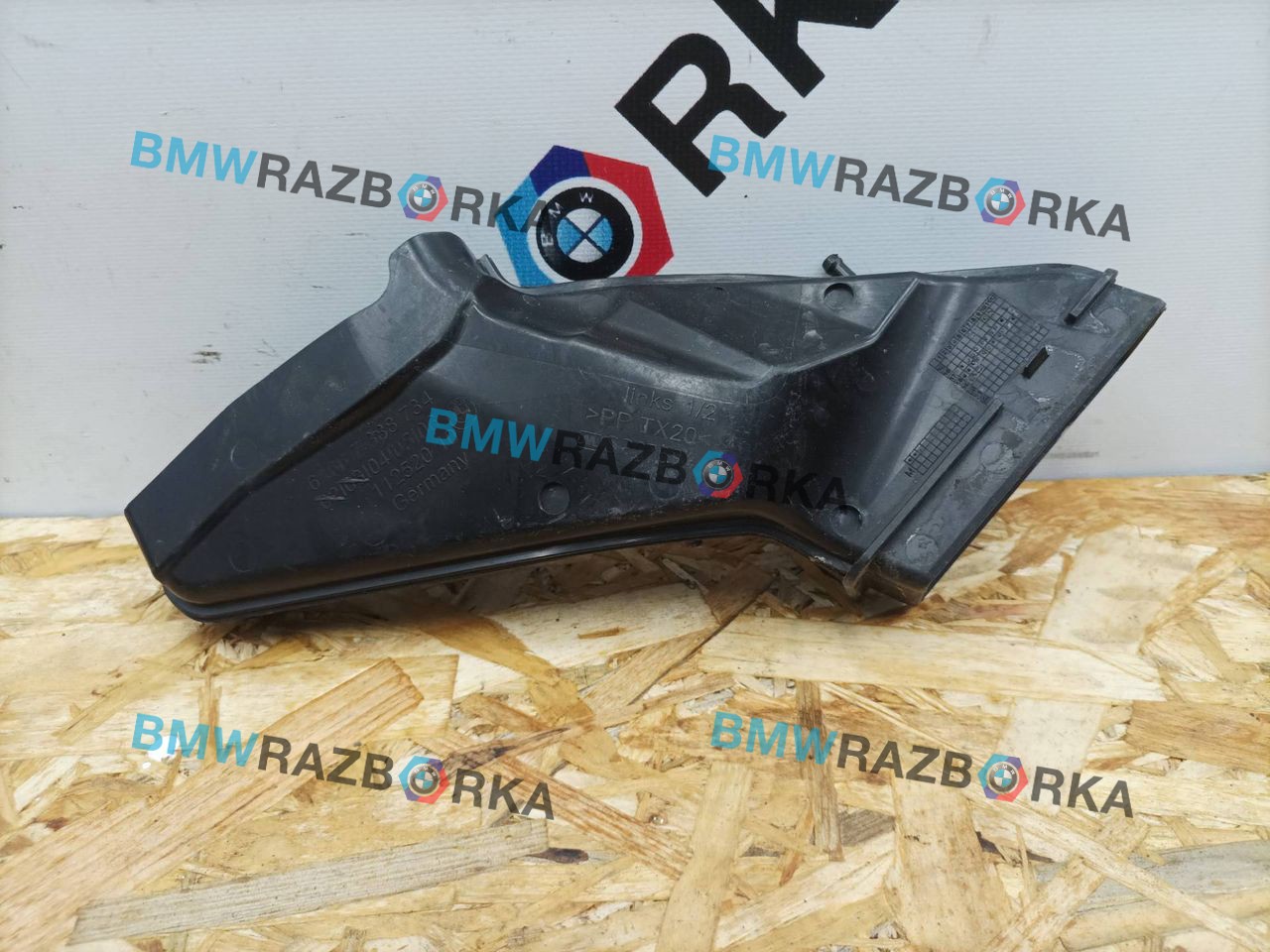 водосток капота левый BMW 5 серия G30/G31 G30 2017, 3.0 л., B57 D30 A, дизель, АКПП, a300, седан, полный привод, 7388734