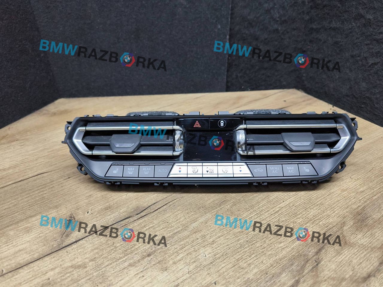 блок управления печки / климат-контроля BMW 4 серия G22/G23 G22 2022, 2.0 л., B48 B20 A, бензин, АКПП, c36, купе, задний привод, 64119855409, 9855409