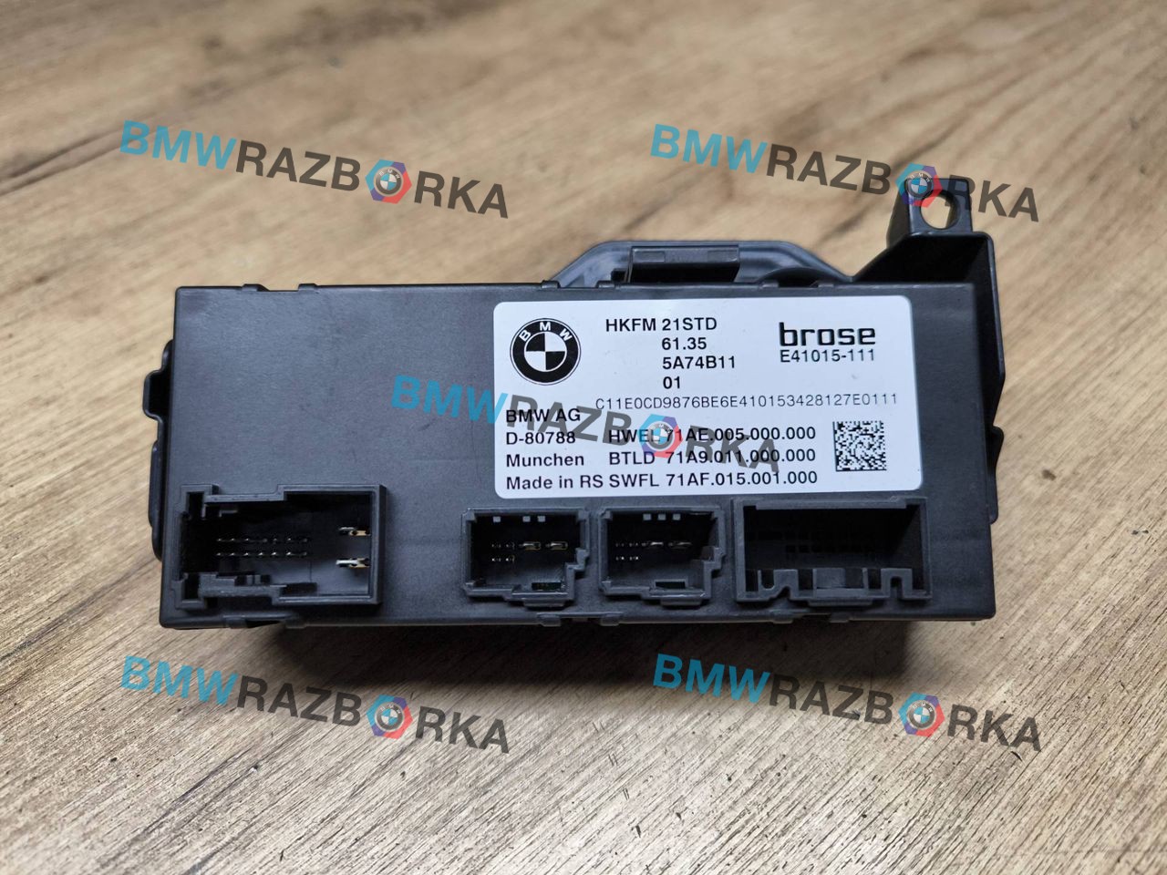 блок управления крышкой багажника BMW X1 U11 2023, электро, полный привод, 61355A74B11, 5A74B11