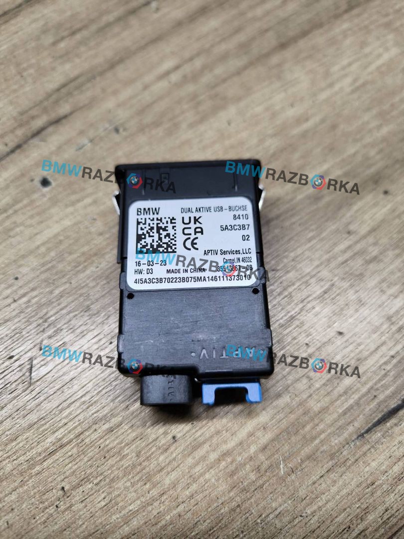 разъем AUX / USB BMW X1 U11 2023, электро, полный привод, 5A3C3B7