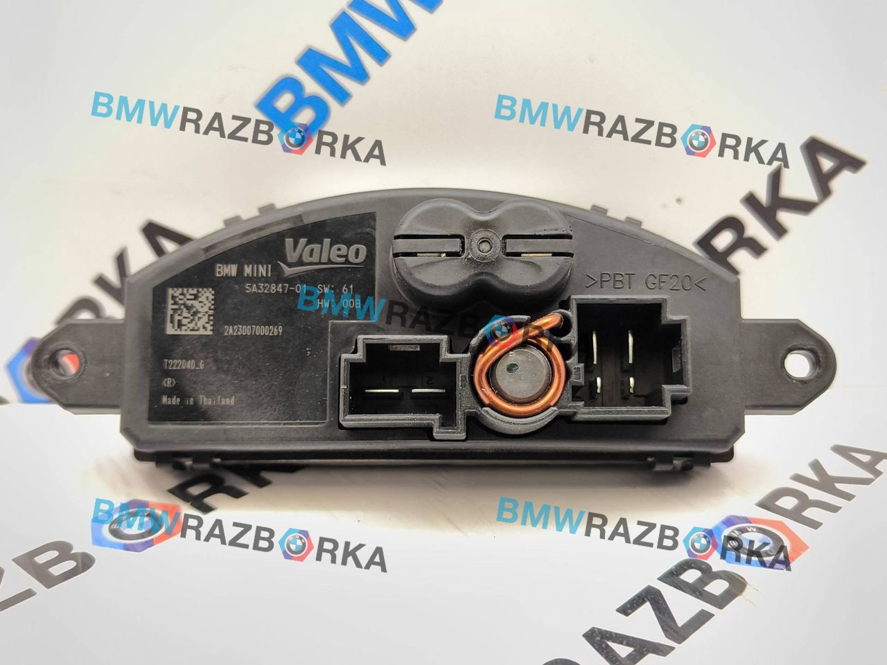 сопротивление печки BMW X1 U11 2023, электро, полный привод, 5A32847