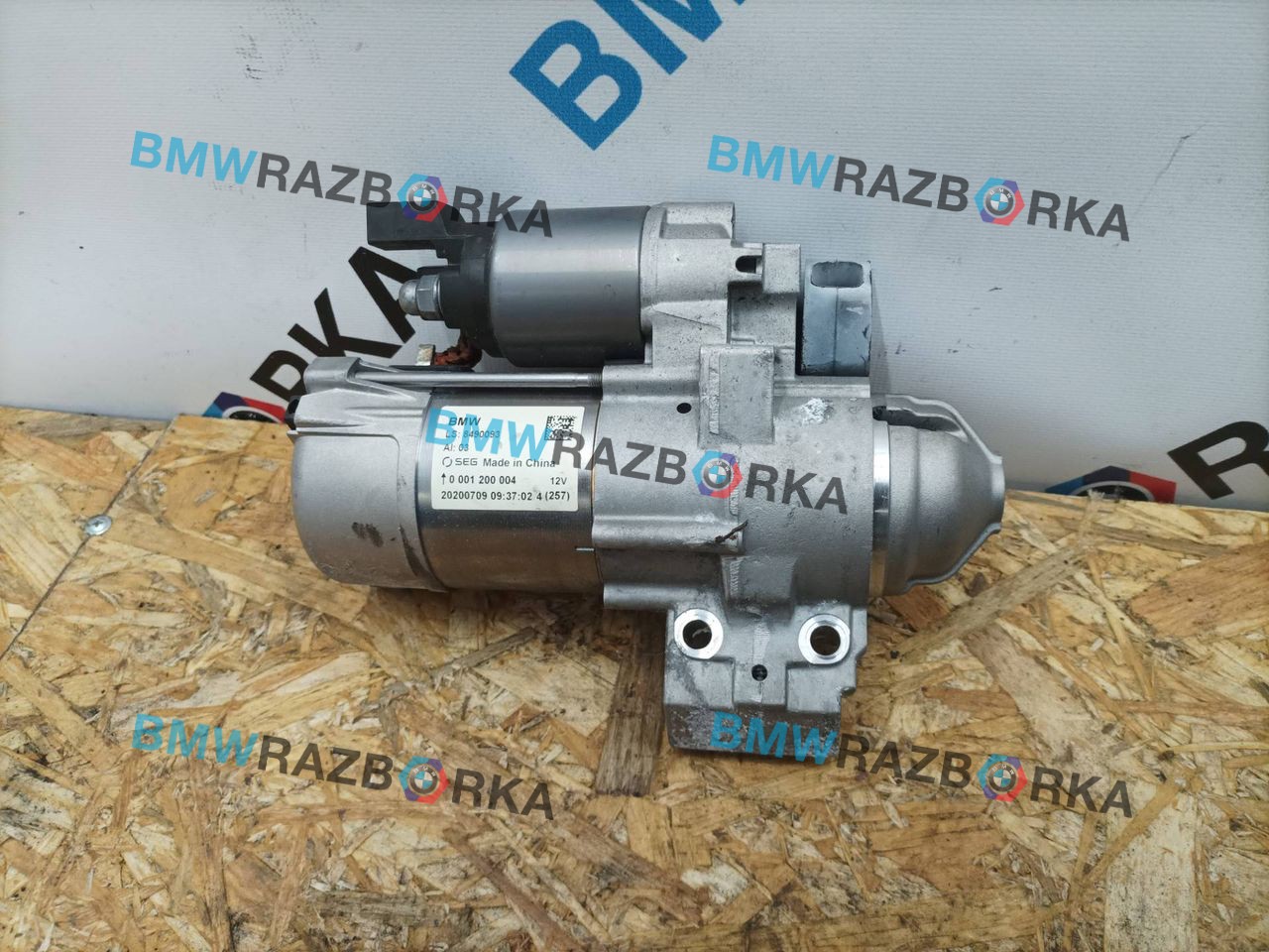 стартер BMW X6 G06 2020, 3.0 л., B57 D30 B, дизель, АКПП, с27, внедорожник 5 дв., полный привод, 8490093