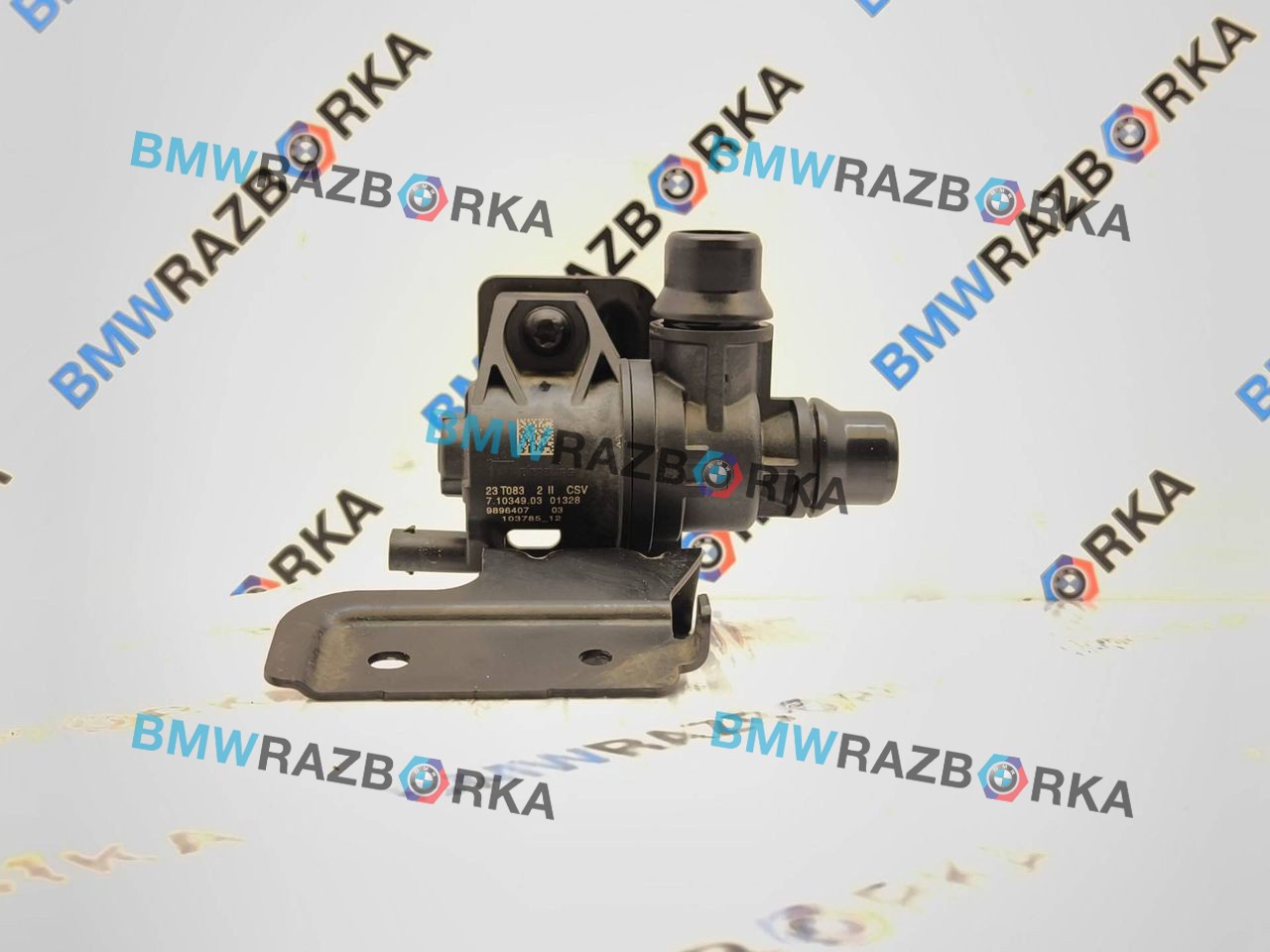 клапан системы охлаждения BMW X1 U11 2023, электро, полный привод, 11519896407, 9896407
