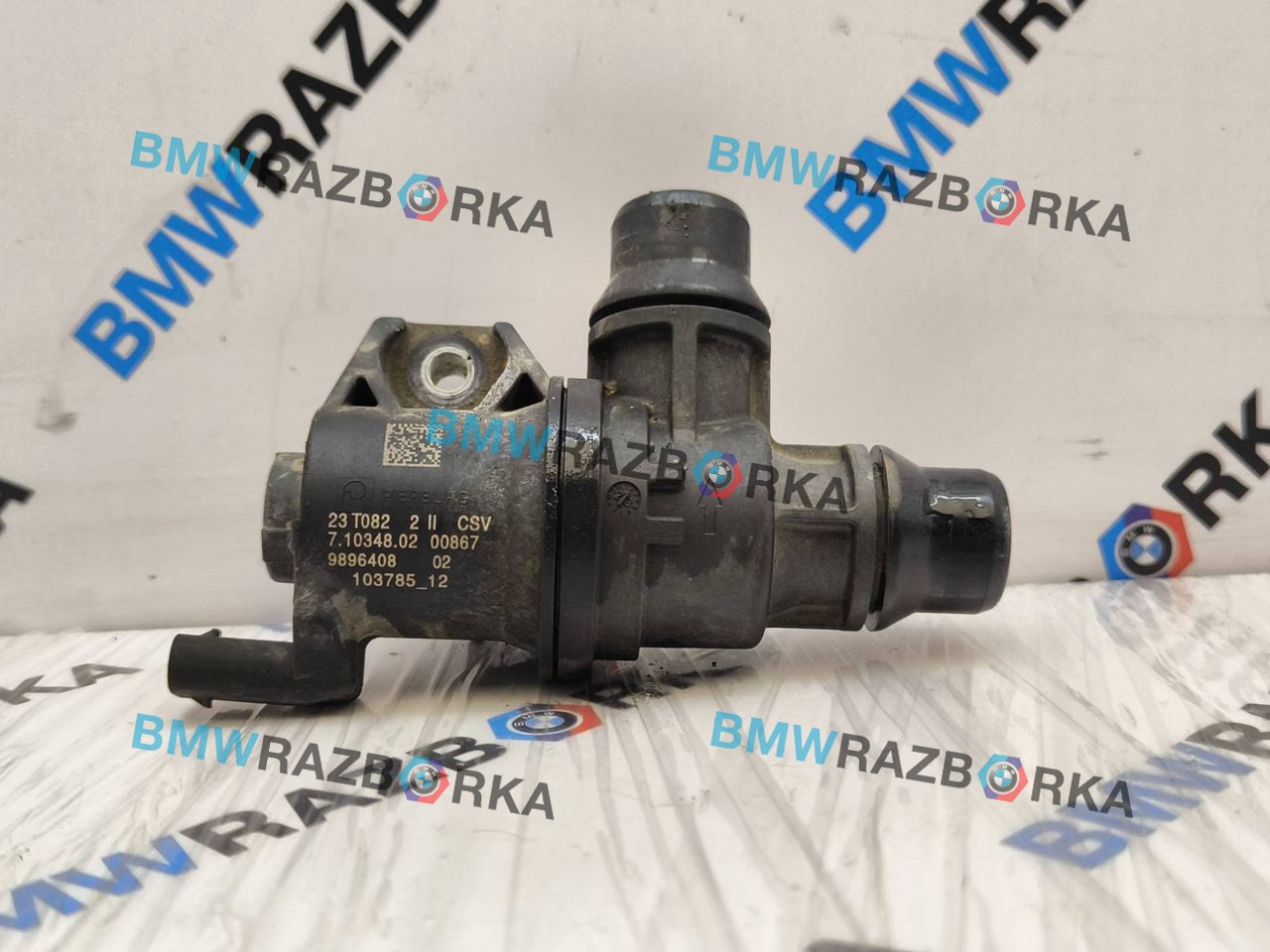 клапан системы охлаждения BMW X1 U11 2023, электро, полный привод, 9896408