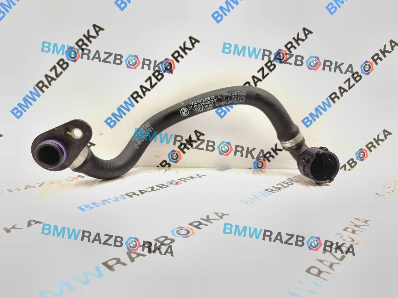 патрубок радиатора BMW X1 U11 2023, электро, полный привод, 17128478456, 8478456