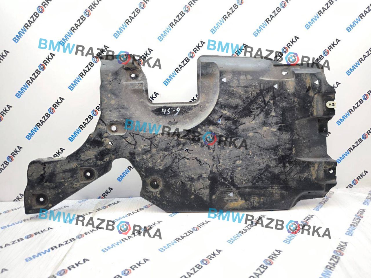 защита топливного бака BMW 8 серия G14/G15 [рестайлинг] G16 2023, 3.0 л., бензин, 475, седан, задний привод, 51757495574, 7495574