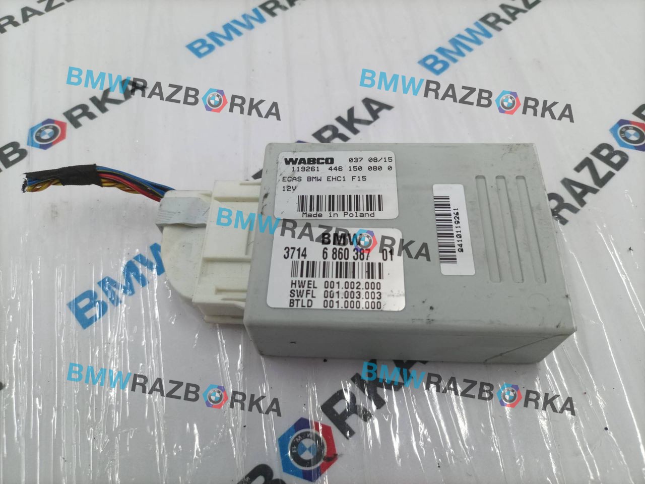 блок управления подвеской BMW X5 F15 2015, 4.0 л., дизель, АКПП, a96, внедорожник 5 дв., полный привод, 6860387