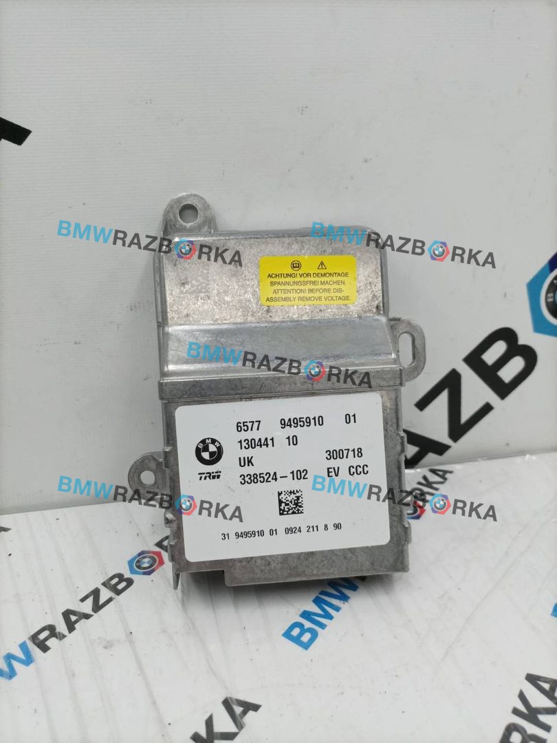 блок AirBag BMW i3 L01 [рестайлинг] I01 2018, электро, c32, задний привод, 9495910