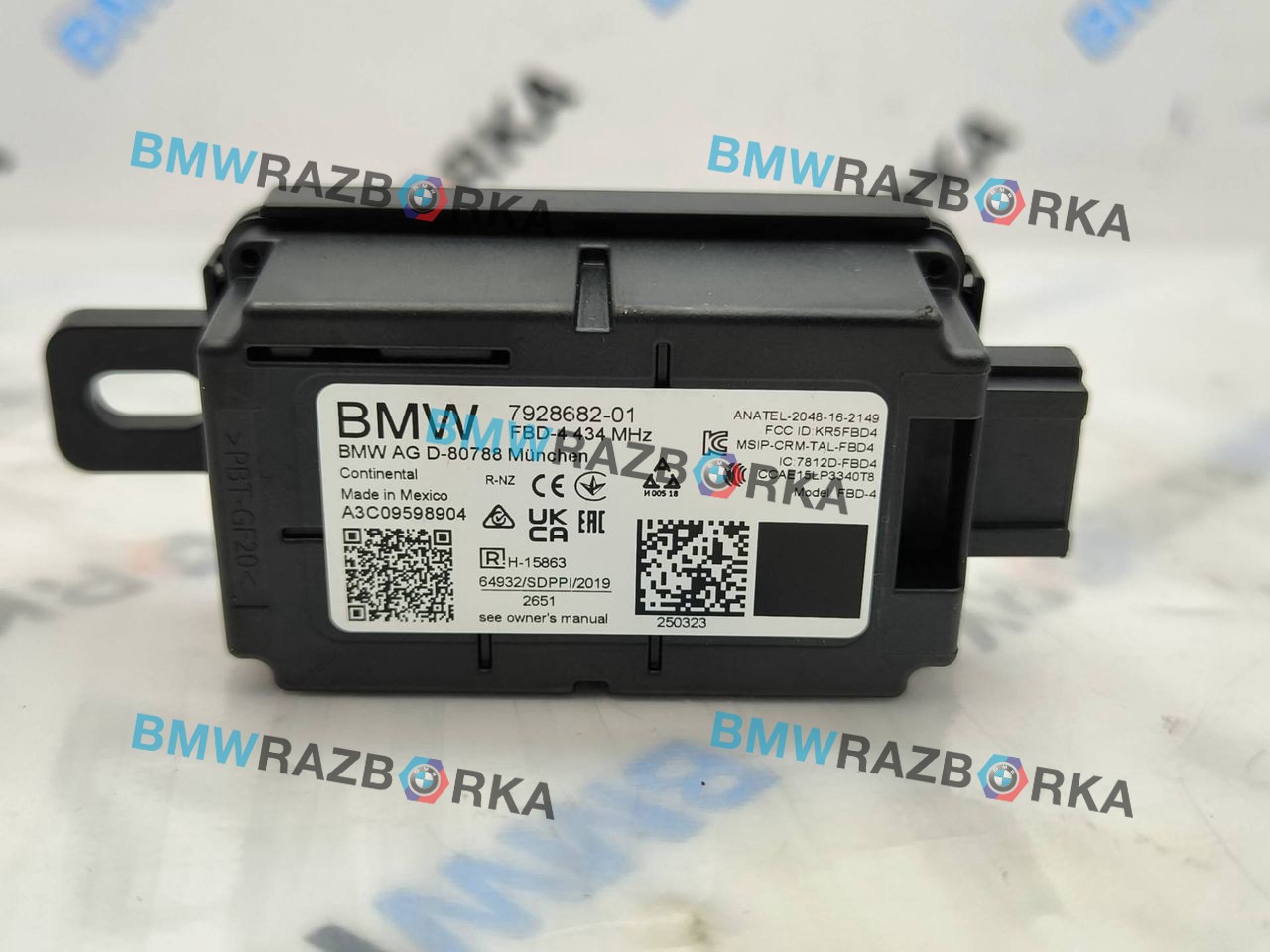 Приемник дистанционного управления BMW M2 G87 2023, 3.0 л., S58B30A, бензин, МКПП, купе, задний привод, 7928682