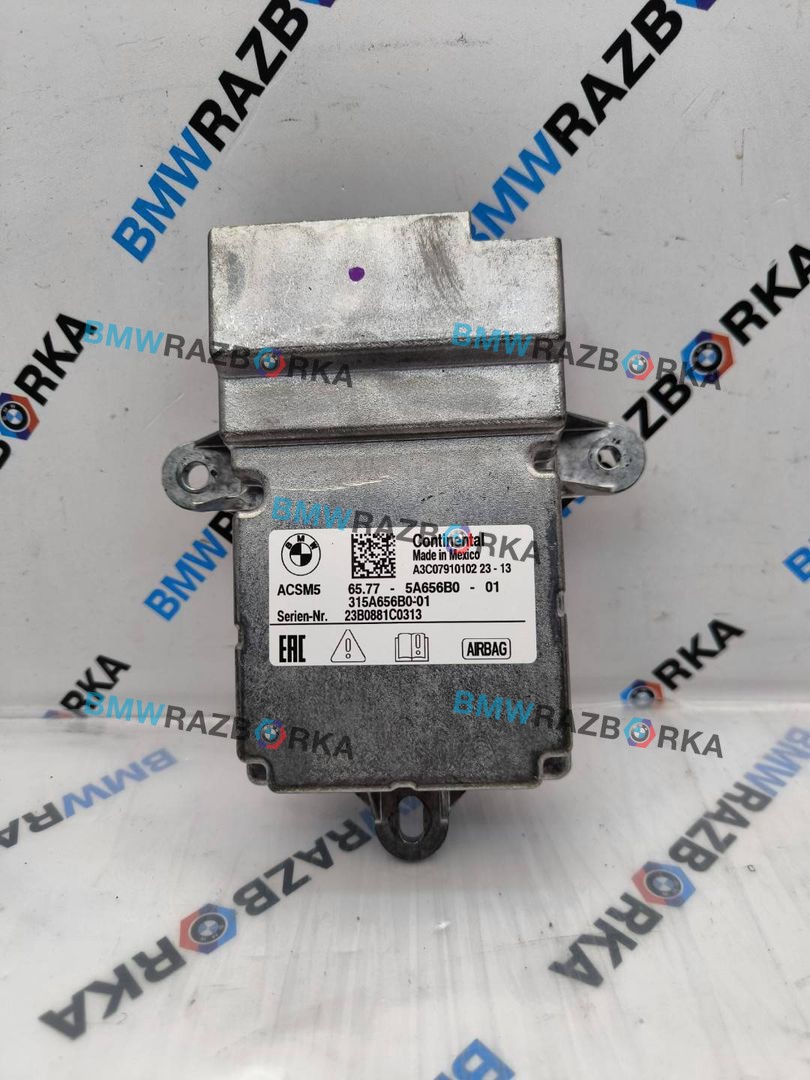 блок AirBag BMW M2 G87 2023, 3.0 л., S58B30A, бензин, МКПП, купе, задний привод, 65775A656B0, 5A656B0